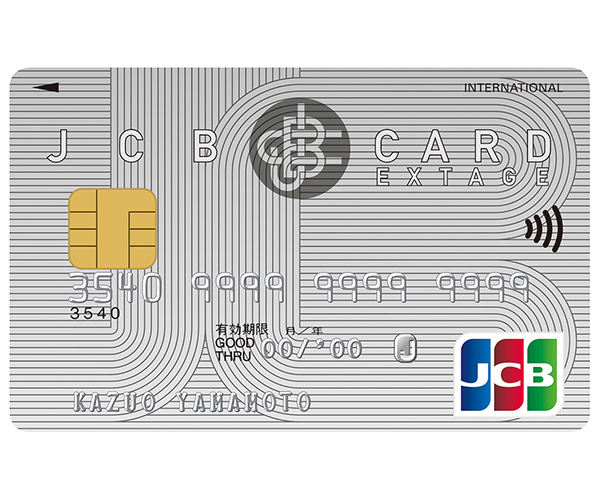 JCB CARD EXTAGE シルバー