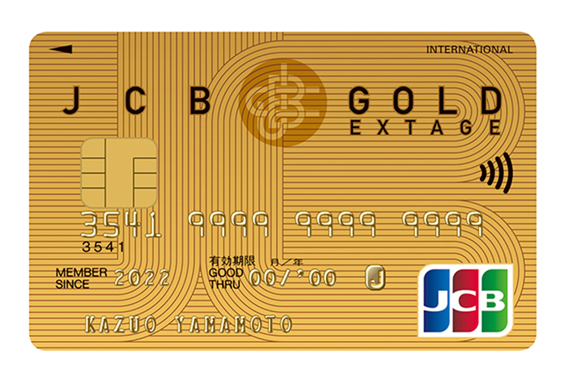 JCB GOLD EXTAGEの画像